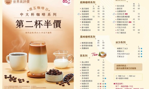 洁阴灵洗剂用完要用清水洗吗-洁阴灵洗剂用完要用清水洗吗、洁阴灵洗剂用完要用清水洗吗 -洁阴灵洗剂说明书网